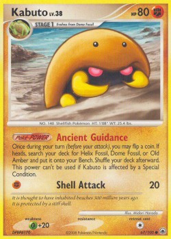 Carte Pokémon: Kabuto