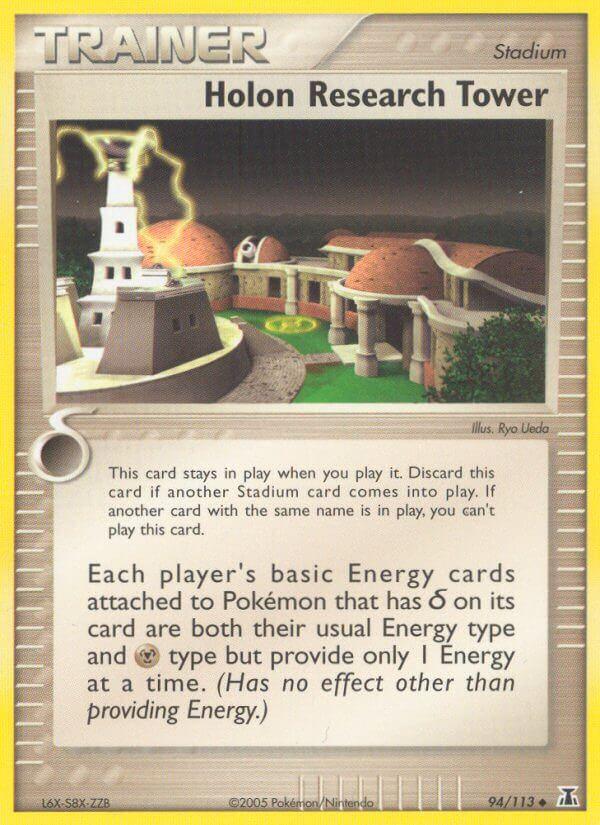 Carte Pokémon: Holon Research Tower [Tour de recherche Holon]