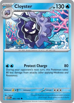 Carte Pokémon: Cloyster