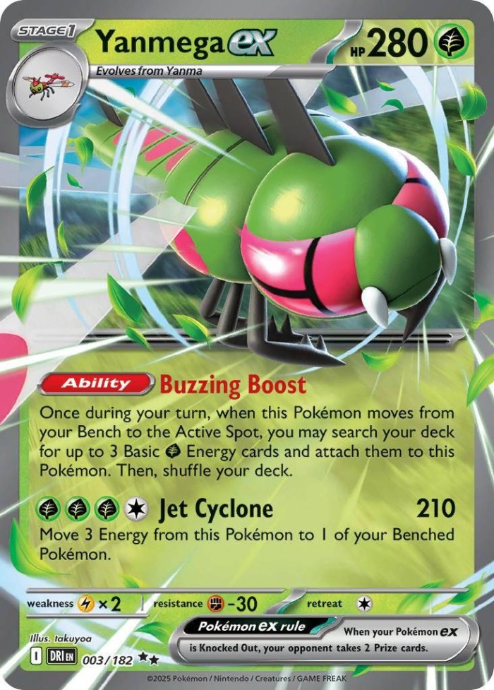 Carte Pokémon: Yanmega ex [Yanméga ex]
