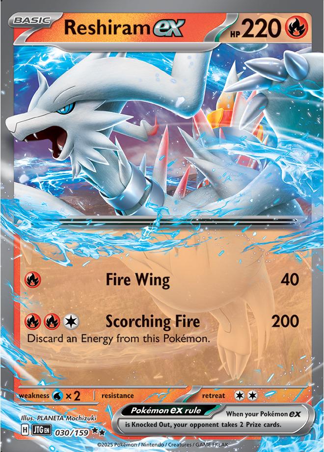 Carte Pokémon: Reshiram ex [Reshiram ex]