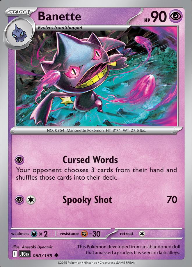 Carte Pokémon: Banette [Branette]