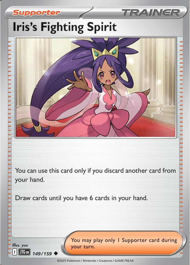 Carte Pokémon: Iris's Fighting Spirit [Esprit Combatif d'Iris]