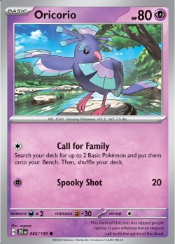 Carte Pokémon: Oricorio