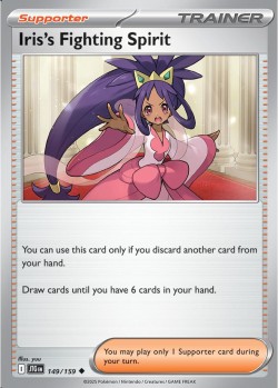 Carte Pokémon: Iris's Fighting Spirit