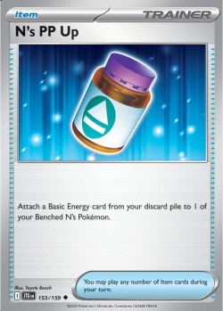 Carte Pokémon: N's PP Up