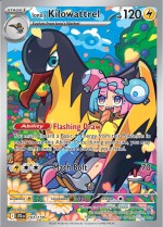 Carte Pokémon: Fulgulairo