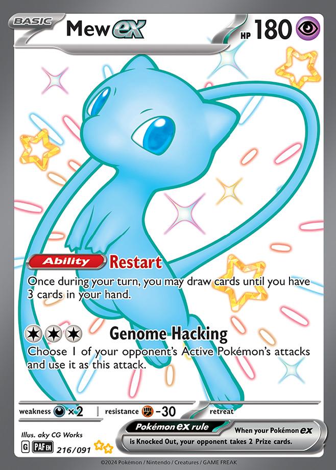 Carte Pokémon: Mew ex [Mew ex]