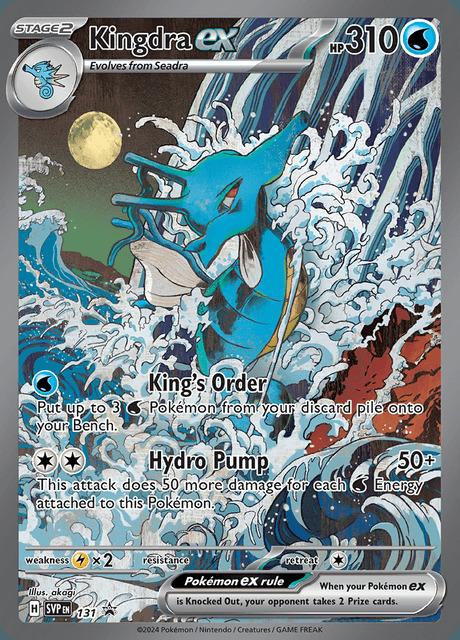 Carte Pokémon: Kingdra ex [Hyporoi ex]