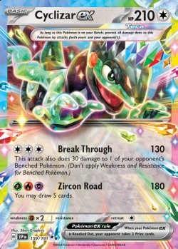 Carte Pokémon: Cyclizar ex