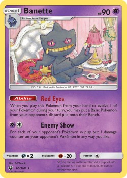 Carte Pokémon: Banette