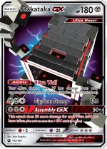 Carte Pokémon: Ama-Ama