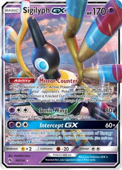 Carte Pokémon: Sigilyph GX