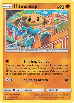 Carte Pokémon: Hitmontop
