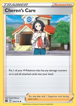 Carte Pokémon: Cheren's Care