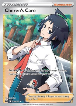 Carte Pokémon: Cheren's Care