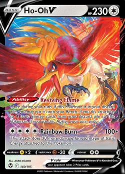 Carte Pokémon: Ho-Oh V