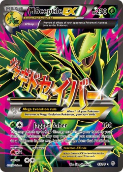 Carte Pokémon: M Sceptile EX