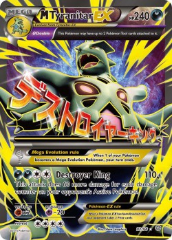 Carte Pokémon: M Tyranitar EX