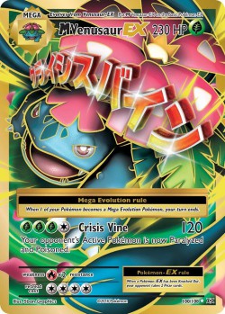 Carte Pokémon: M Venusaur EX