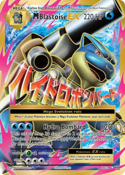 Carte Pokémon: M Blastoise EX