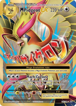 Carte Pokémon: M Pidgeot EX