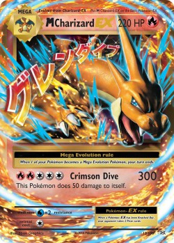 Carte Pokémon: M Charizard EX