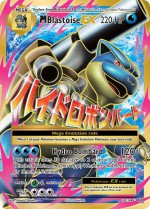Carte Pokémon: Tortank