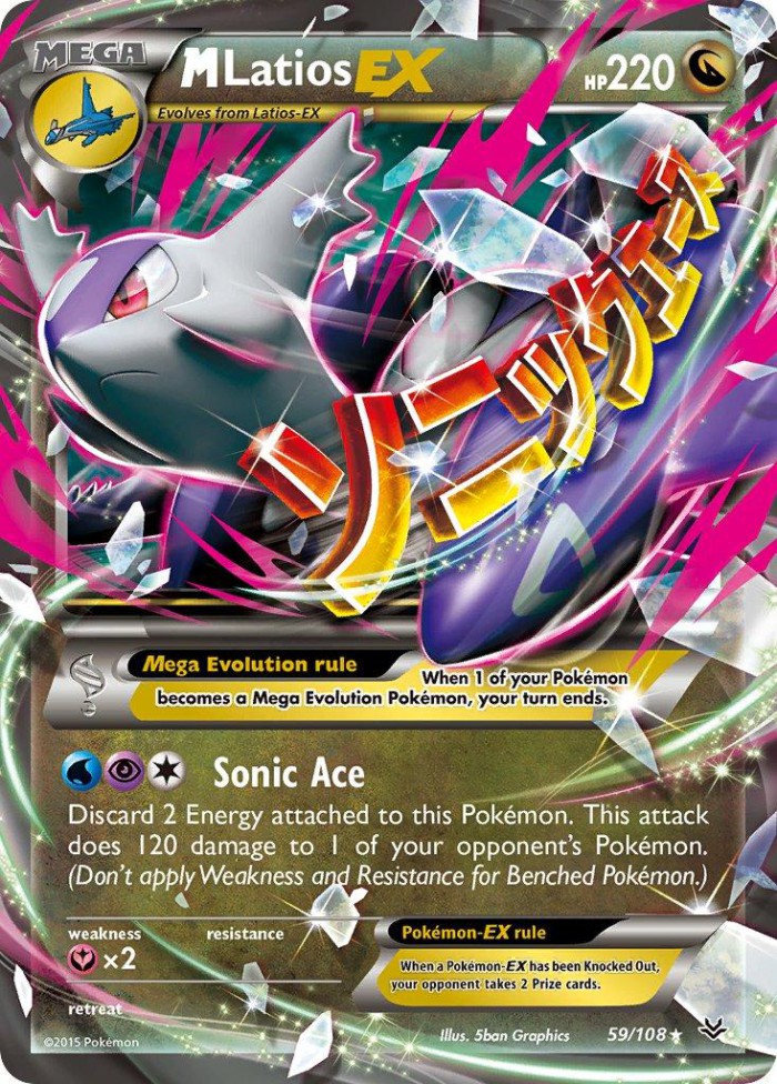 Carte Pokémon: M Latios EX [M Latios EX]