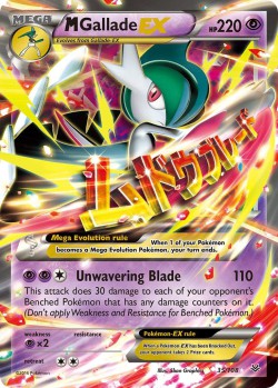 Carte Pokémon: M Gallade EX