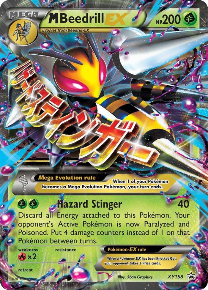 Carte Pokémon: M Beedrill EX [M Dardagnan EX]