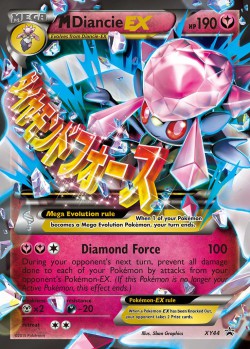 Carte Pokémon: M Diancie EX