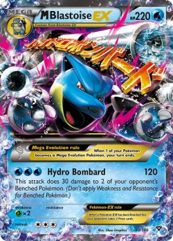 Carte Pokémon: M Blastoise EX