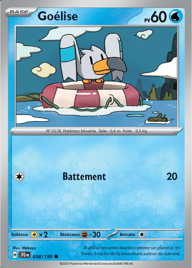 Carte Pokémon: Goélise
