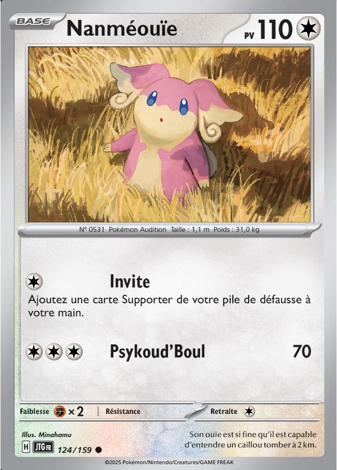 Carte Pokémon: Nanméouïe
