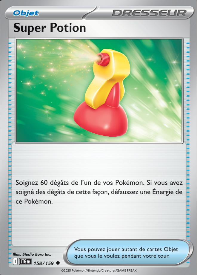 Carte Pokémon: Super Potion