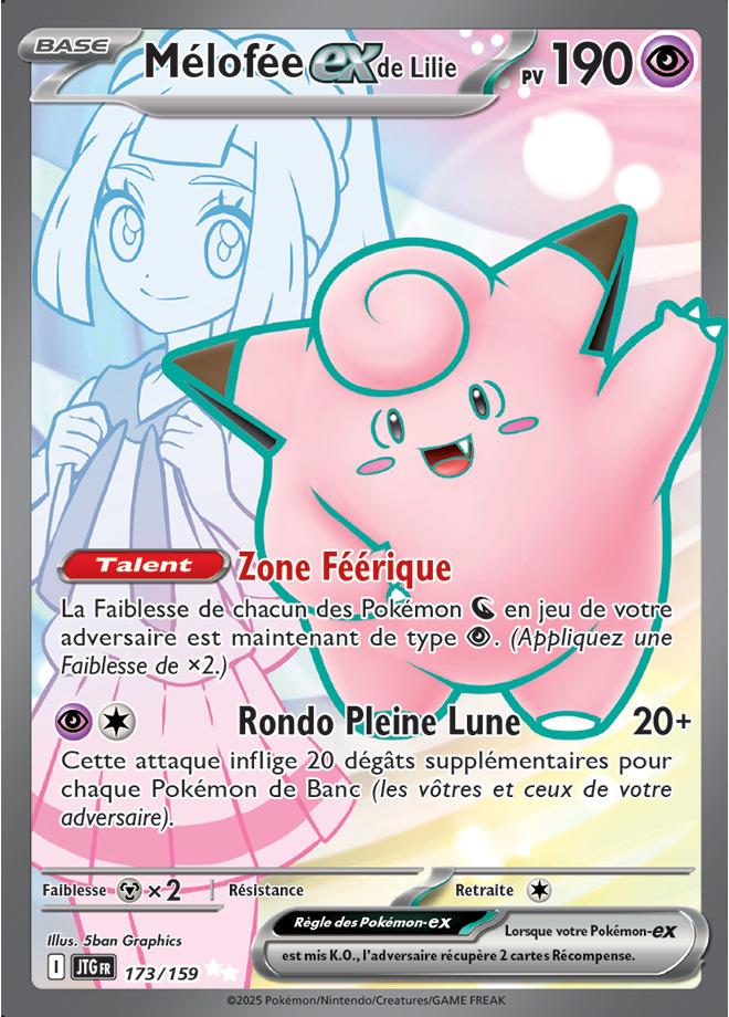 Carte Pokémon: Mélofée ex de Lilie