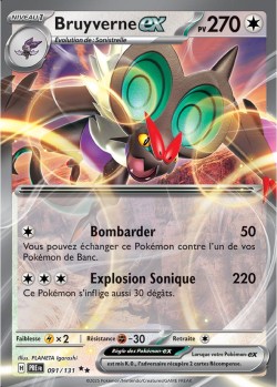 Carte Pokémon: Bruyverne ex