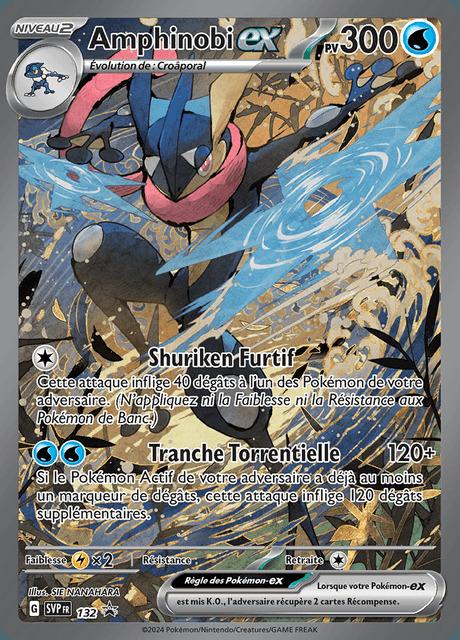 Carte Pokémon: Amphinobi ex