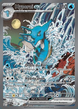Carte Pokémon: Hyporoi ex