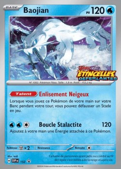 Carte Pokémon: Baojian