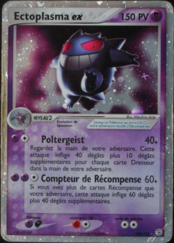 Carte Pokémon: Ectoplasma ex