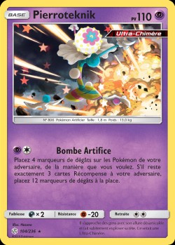 Carte Pokémon: Pierroteknik