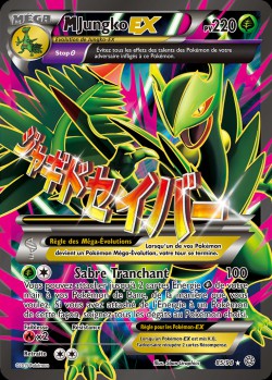 Carte Pokémon: M Jungko EX