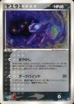 Carte Pokémon: Tenefix