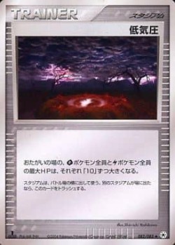 Carte Pokémon: Système à basse pression