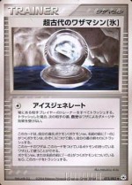 Carte Pokémon: Machine Technique Ancienne