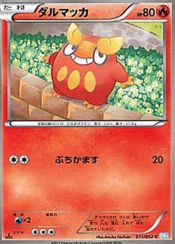 Carte Pokémon: Darumarond