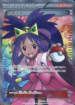 Carte Pokémon: Iris