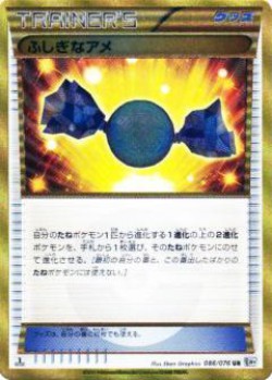 Carte Pokémon: Super Bonbon
